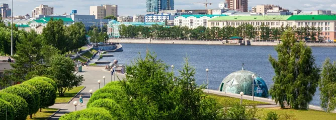 Центр города Екатеринбурга