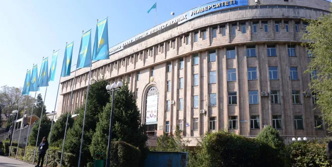 Университет Казахстана КазНПУ