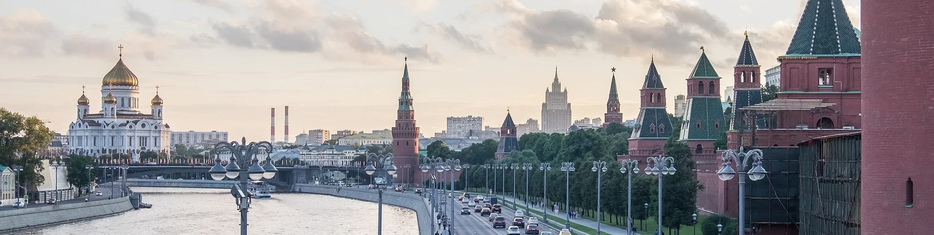 Россия